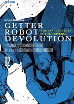 Getter Robot Devolution: The Last 3 Minutes of the Universe